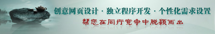 成都網(wǎng)頁(yè)設(shè)計(jì)