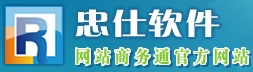 網(wǎng)站商務通