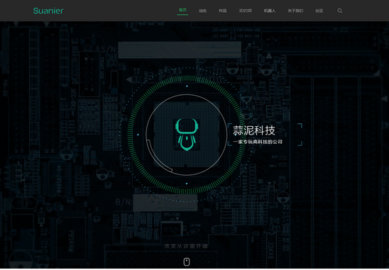 網頁設計 網站設計 網站優化 網站策劃 響應式設計